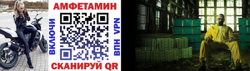 Амфетамин 97% Томилино