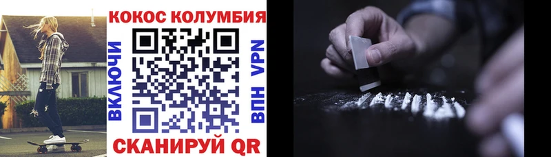 COCAIN Боливия  Томилино 