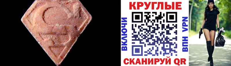 цена наркотик  Томилино  ЭКСТАЗИ mix 