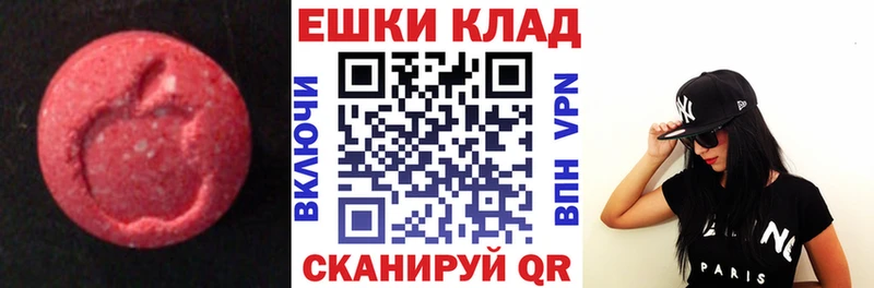 ЭКСТАЗИ Дубай Томилино