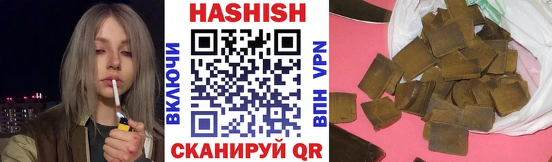 ГАШ Premium  ОМГ ОМГ рабочий сайт  Томилино 