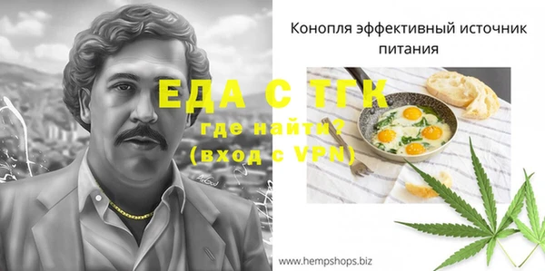 дистиллят марихуана Абаза