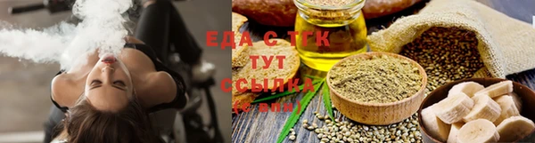 тгк Абинск