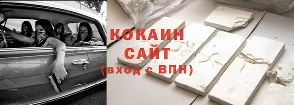 дистиллят марихуана Абаза