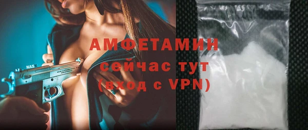 бутик Абдулино
