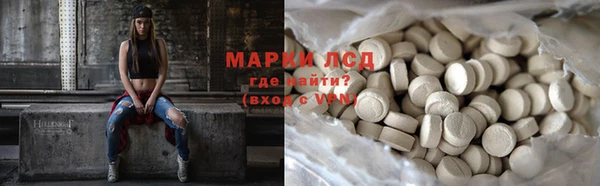 дистиллят марихуана Абаза