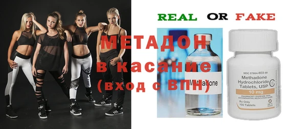 бутик Абдулино
