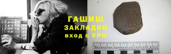 бутик Абдулино
