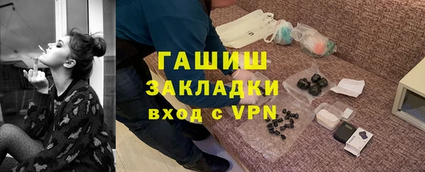 альфа пвп VHQ Алзамай