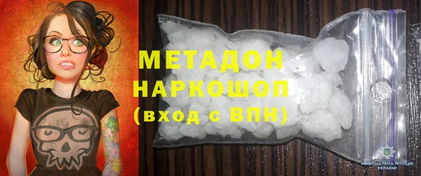 дистиллят марихуана Абаза