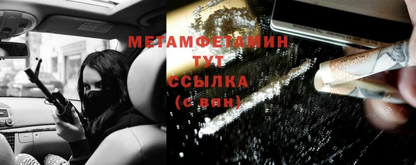 бутик Абдулино