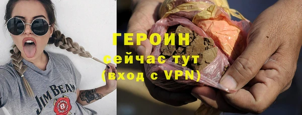 тгк Абинск
