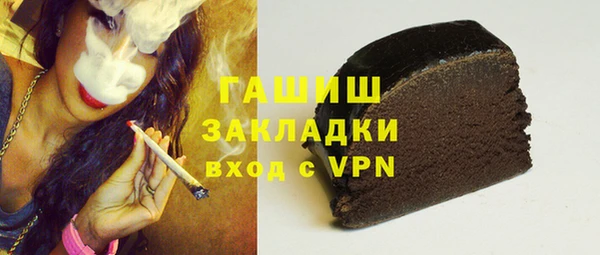 бутик Абдулино