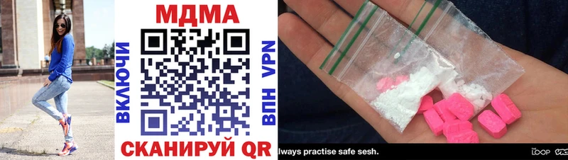 MDMA кристаллы блэк спрут ТОР Томилино