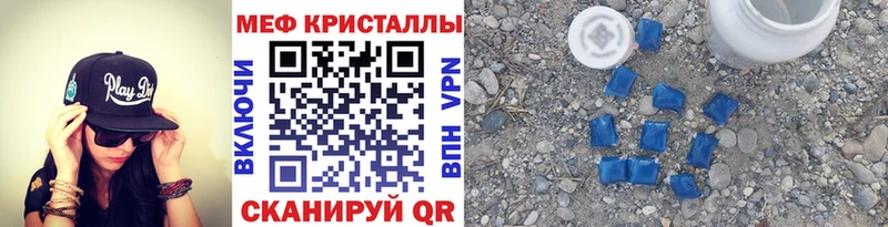 МЯУ-МЯУ мука Томилино
