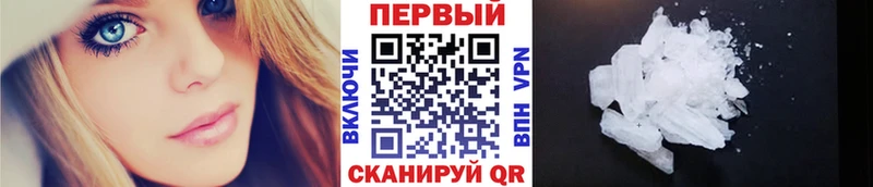 Метамфетамин витя  Томилино 