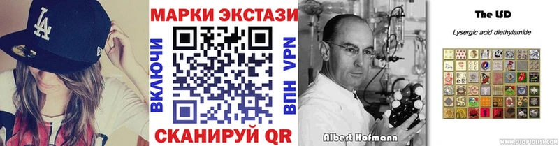 Наркотические марки 1,5мг omg вход Томилино