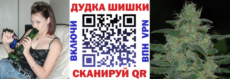 Марихуана план даркнет сайт Томилино